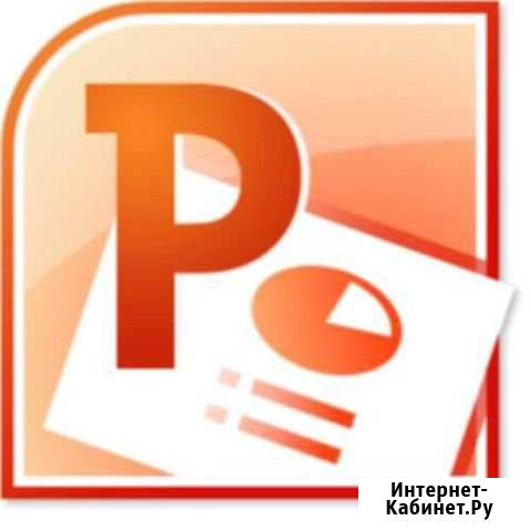 Презентации Реутов - изображение 1