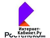 Интернет WiFi + Интерактивное тв ростелеком Солнечногорск - изображение 1