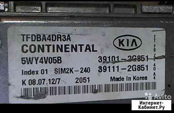 Чип тюнинг эбу Казань