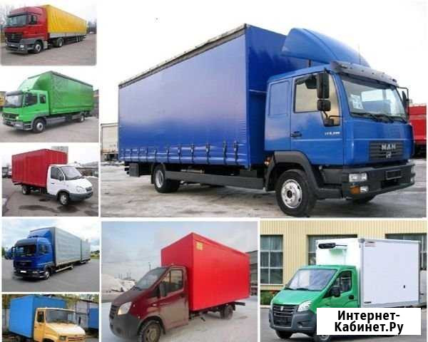 Грузоперевозки по России Екатеринбург - изображение 1