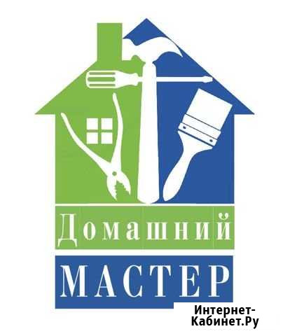 Домашний мастер Комсомольск-на-Амуре - изображение 1