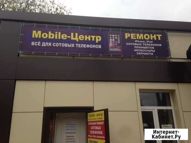 Ремонт сотовых телефонов Энгельс - изображение 1