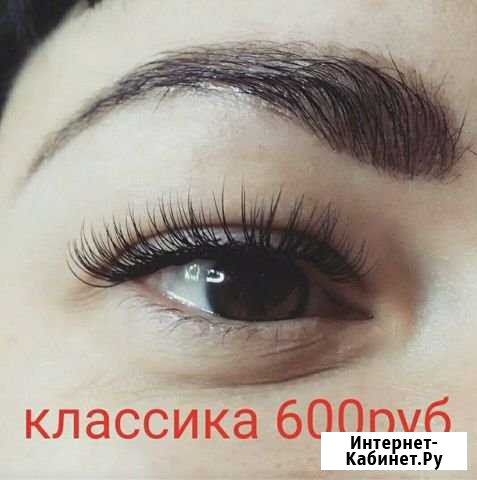 Наращивание ресниц Ульяновск - изображение 1