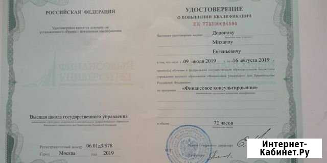 Оптимизация налогообложения Ярославль - изображение 1