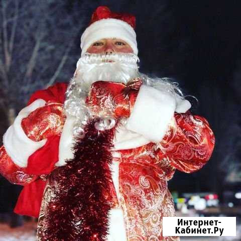 Дед Мороз и Снегурочка Чистополь - изображение 1