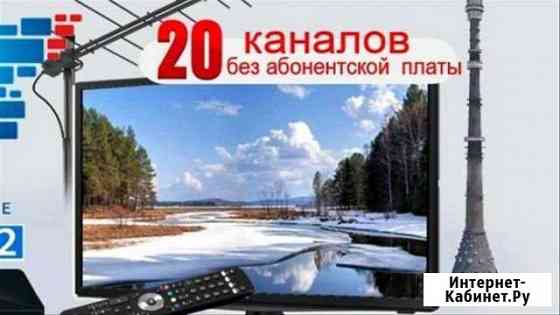 Тв антенный сервис Электросталь