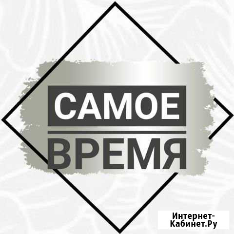 Шугаринг Барнаул - изображение 1