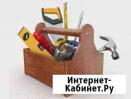 Мастер на час Таганрог