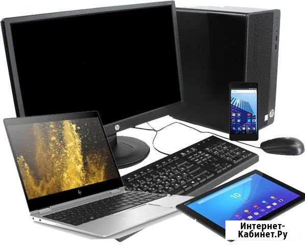 Тормозит компьютер, ноутбук, планшет, смартфон Камышин - изображение 1