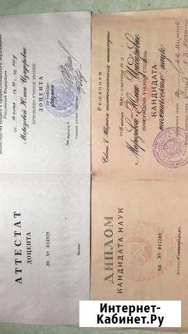 Репетитор по физике мкр. Сходня и все мкр. Химок Химки - изображение 1