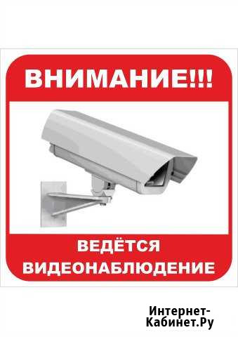 Видеонаблюдение, скуд, шлагбаумы, лвс, опс Самара - изображение 1