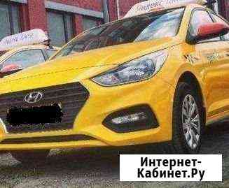 Аренда авто под такси Долгопрудный