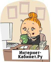 Индивидуальные занятия по бухгалтерскому учету Новосибирск - изображение 1