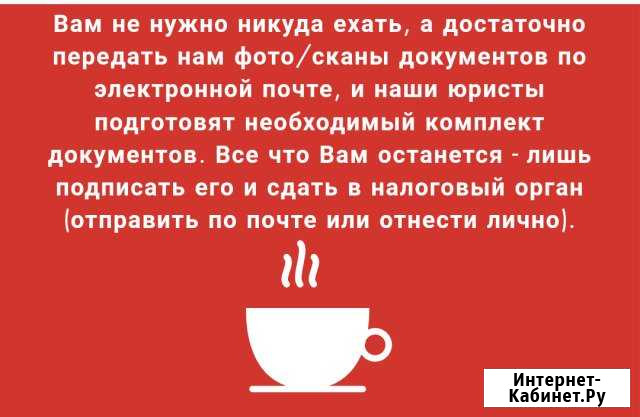 3Ндфл Тула - изображение 1