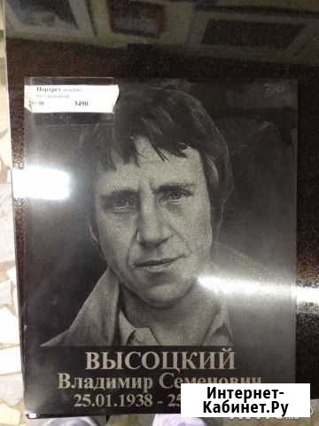 Гравировка портретов на камне Тобольск - изображение 1