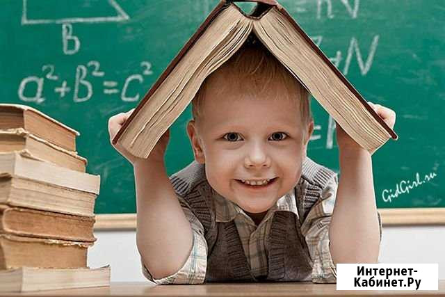 Репетитор начальных классов Михайловск - изображение 1