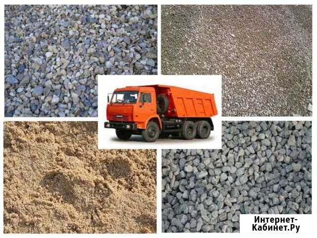 Песок. Щебень. пгс. Гравий. Глина. Земля Смоленск - изображение 1