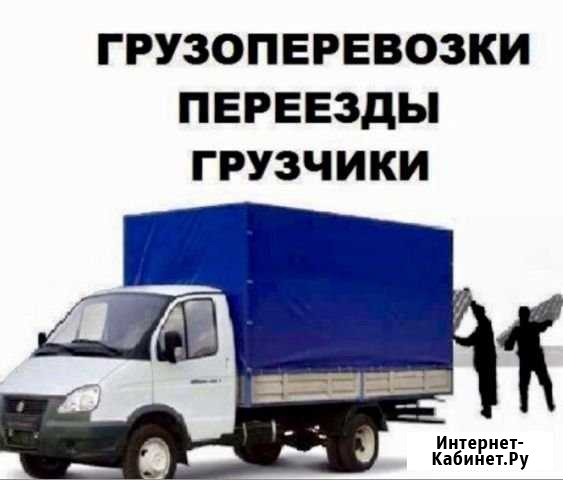 Грузоперевозки Псков - изображение 1