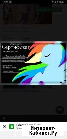 Афрокосы зизи Братск - изображение 1