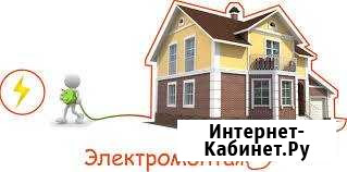 Электрик Челябинск - изображение 1