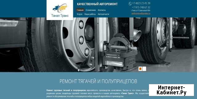 Ремонт грузовиков и полуприцепов Ржев - изображение 1