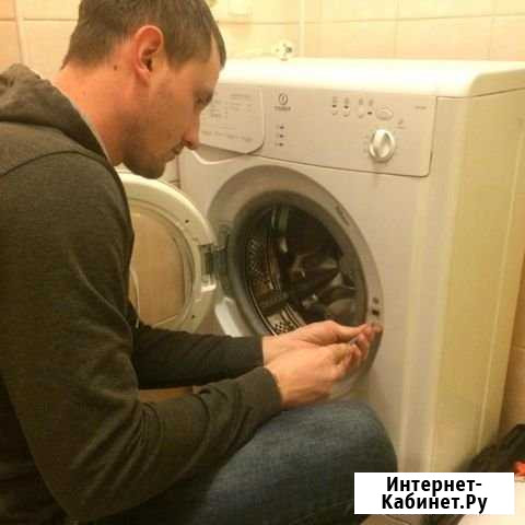 Ремонт стиральных машин Бугры - изображение 1