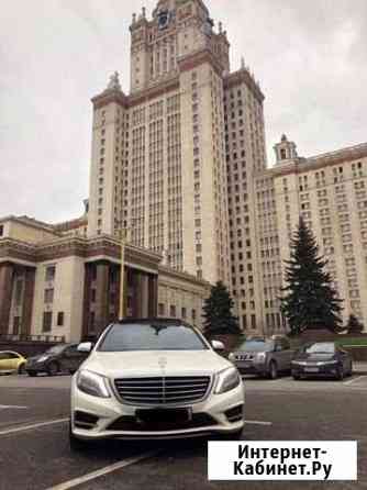 Аренда с водителем Mercedes-Benz W222 S400 Москва