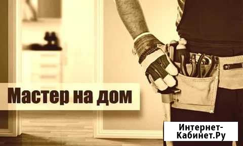 Услуги сантехника Сысерть - изображение 1