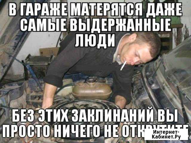 Частный мастер Москва - изображение 1
