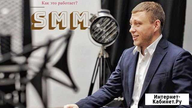 SMM - Удваиваю прибыль в вашем бизнесе Воронеж - изображение 1