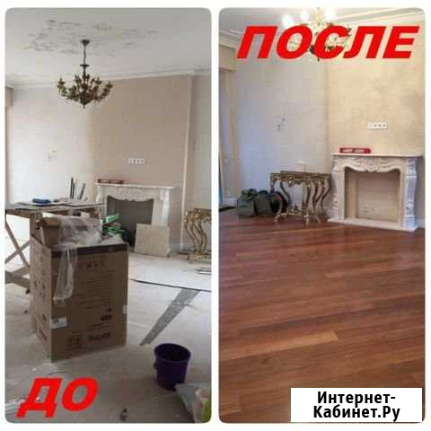 Уборка домов, квартир, коттеджей, помещений Хабаровск - изображение 1
