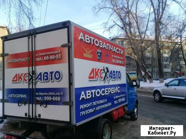Грузоперевозки 1.5-20 тонн, лесовозы, рефрижератор Томск - изображение 1