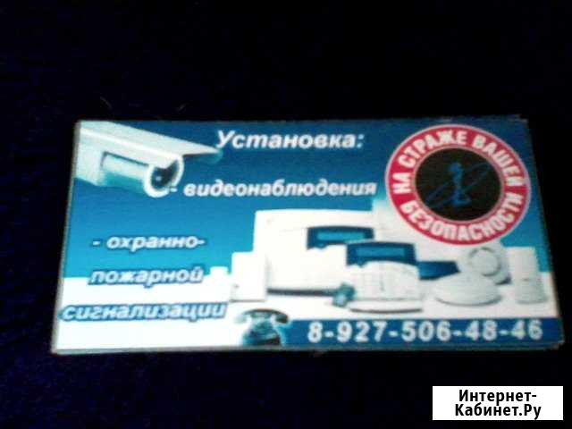 Видеонаблюдение-охранная и пожарная сигнализация Новоаннинский - изображение 1