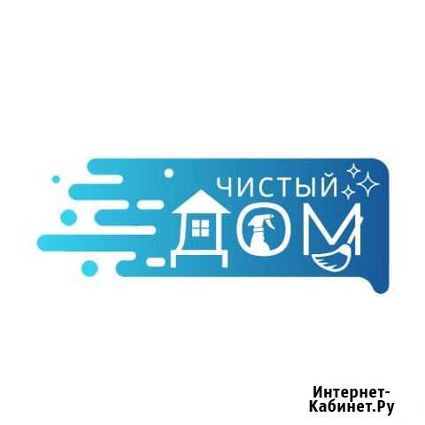 Устранение неприятных запахов (озонирование) Благовещенск - изображение 1