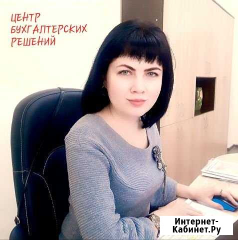 Открою Вам ооо и ип онлайн за 3 дня без пошлины Благовещенск - изображение 1