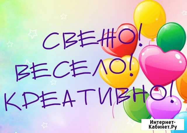 Ведущая праздничных мероприятий Судогда - изображение 1