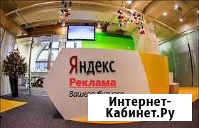 Продвинутая Интернет Реклама. Заказывайте Петрозаводск - изображение 1
