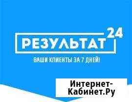 Яндекс директ по технологии Бизнес Молодость Барнаул