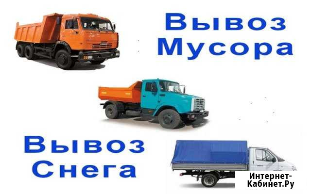Вывоз мусора, аренда строительной техники Казань - изображение 1