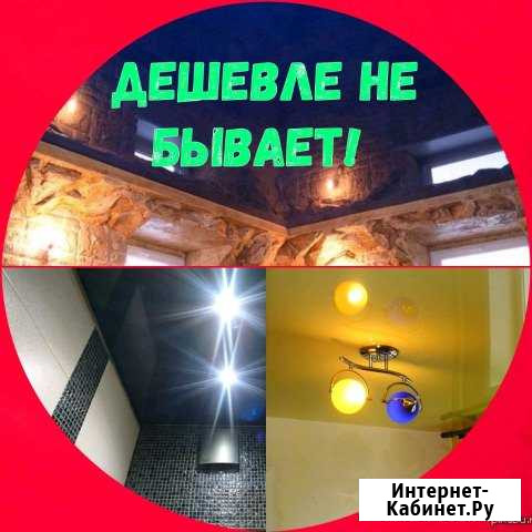 Натяжные потолки Красный Сулин - изображение 1