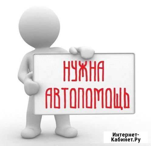 Проверка авто машины экспертом перед покупкой Иваново - изображение 1