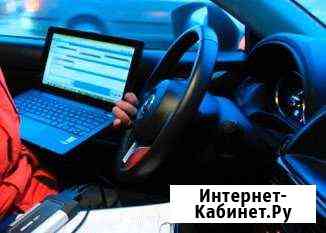 Выездная диагностика BMW, Opel, Chevrolet Волгоград