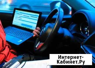 Выездная диагностика BMW, Opel, Chevrolet Волгоград - изображение 1