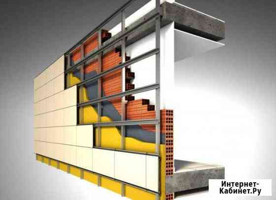 Монтаж вентилируемых фасадов Оренбург