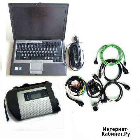 Диагностика Mercedes-Benz star diagnosis Копейск