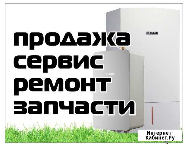 Запчасти к газ, котлам, колонок.сервис Махачкала - изображение 1