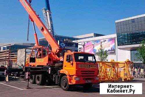 Аренда автокрана 25т. Негабарит. Погрузка-выгрузка Уфа