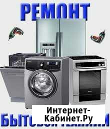Ремонт бытовой техники Краснодар - изображение 1