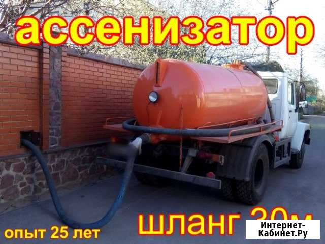 Ассенизатор откачка септиков/выгребных ям Кемерово - изображение 1