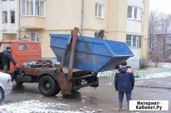 Вывоз мусора контейнер 8 м3 Фрязино